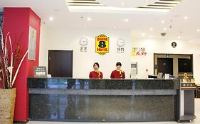 Super 8 Hotel Beijing Advanced Business Park